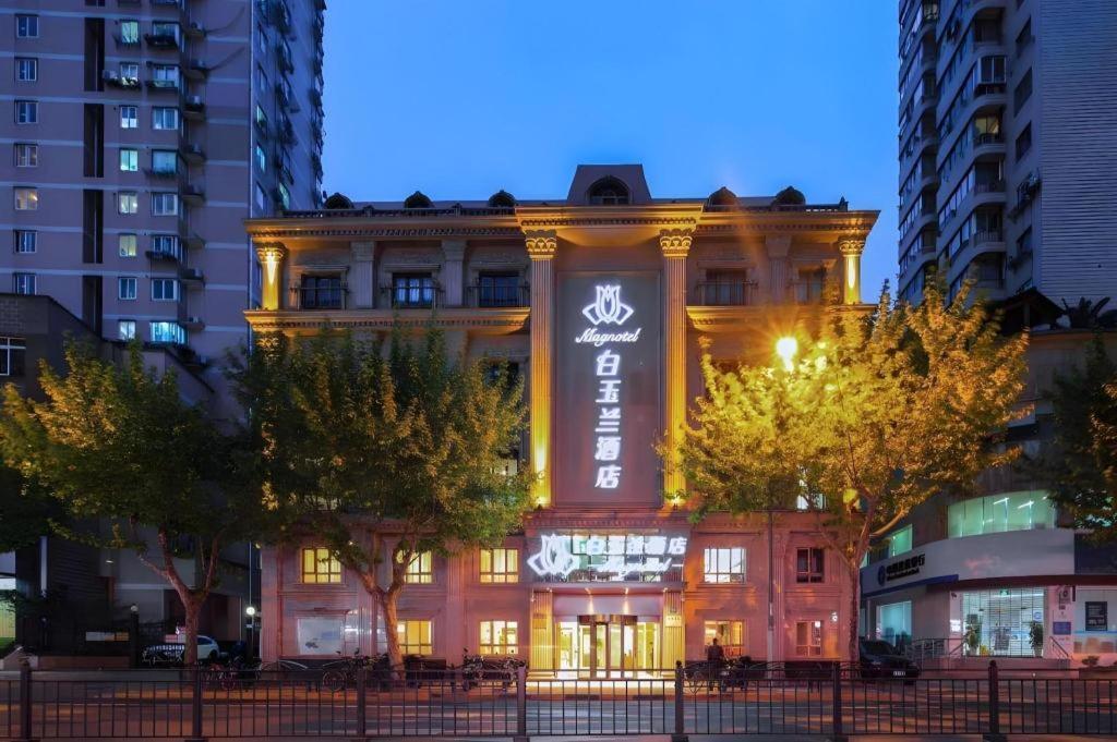 Magnotel Hotel-shanghai Xintiandi 3* Shanghai