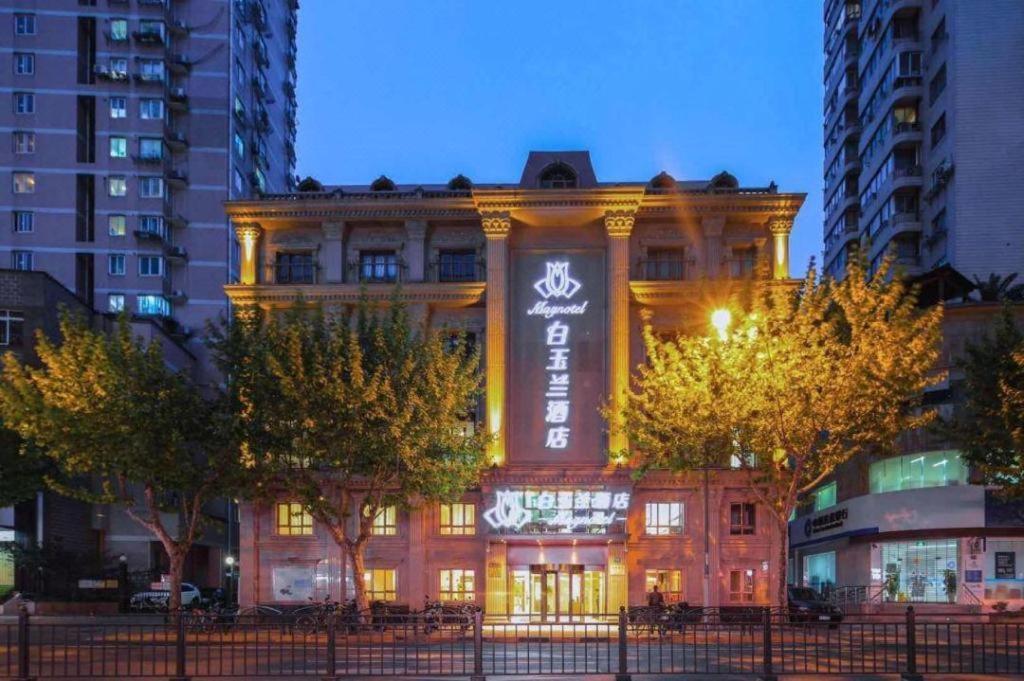 Magnotel Hotel-shanghai Xintiandi Thượng Hải